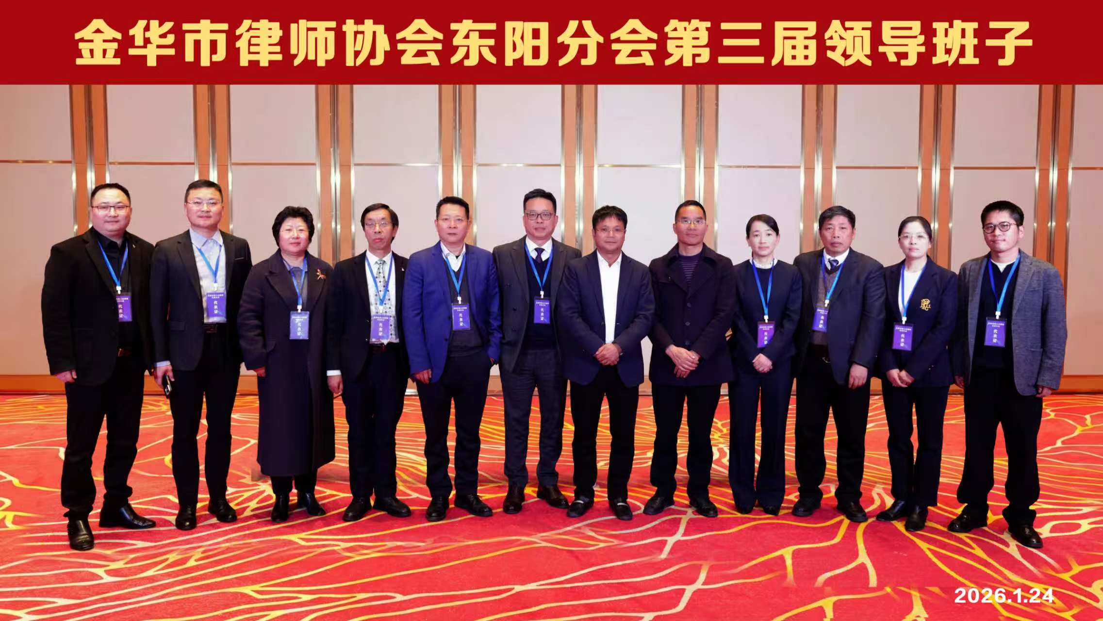 湖州律师